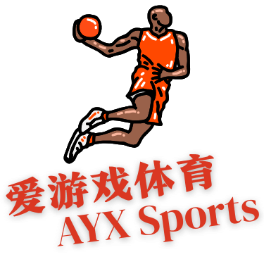 爱游戏