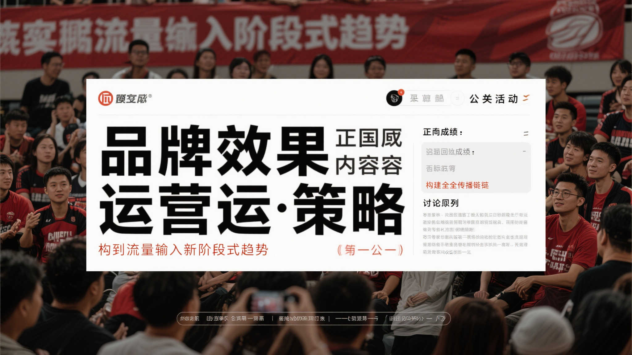 蓝十字5球完胜温哥华白浪,球队官宣致敬表现 蓝十字5球完胜温哥华白浪,球队官宣致敬表现